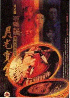 八段锦口令完整版第三式调理脾胃须单举示意图