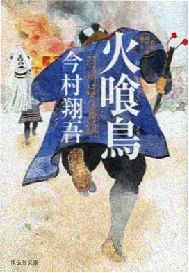 八段锦口令完整版第四式五劳七伤往后瞧示意图