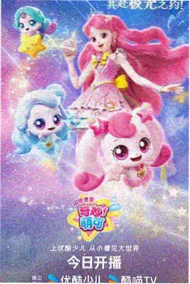 八段锦口令完整版第八式背后七颠百病消示意图